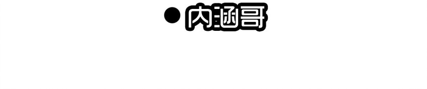 杀手古德韩漫全集-1435 CP活动无删减无遮挡章节图片 