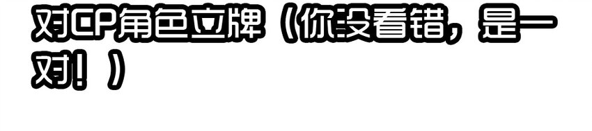 杀手古德韩漫全集-1435 CP活动无删减无遮挡章节图片 