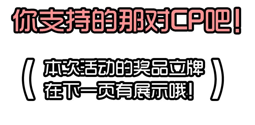 杀手古德韩漫全集-1435 CP活动无删减无遮挡章节图片 