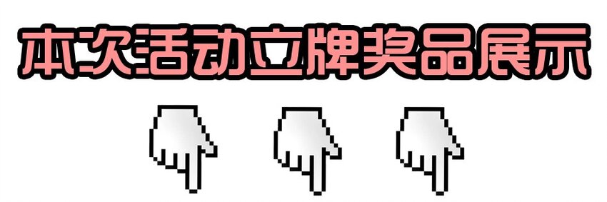 杀手古德韩漫全集-1435 CP活动无删减无遮挡章节图片 