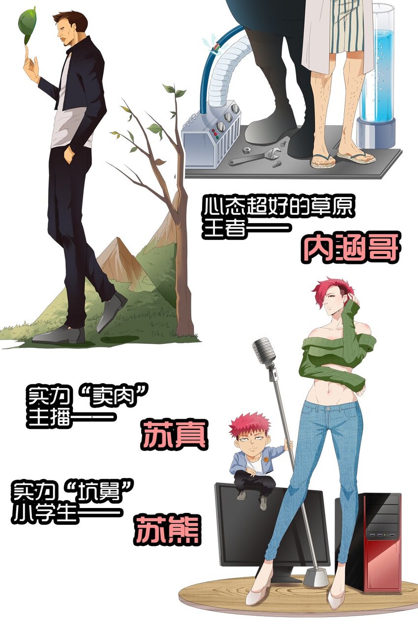 杀手古德韩漫全集-1435 CP活动无删减无遮挡章节图片 