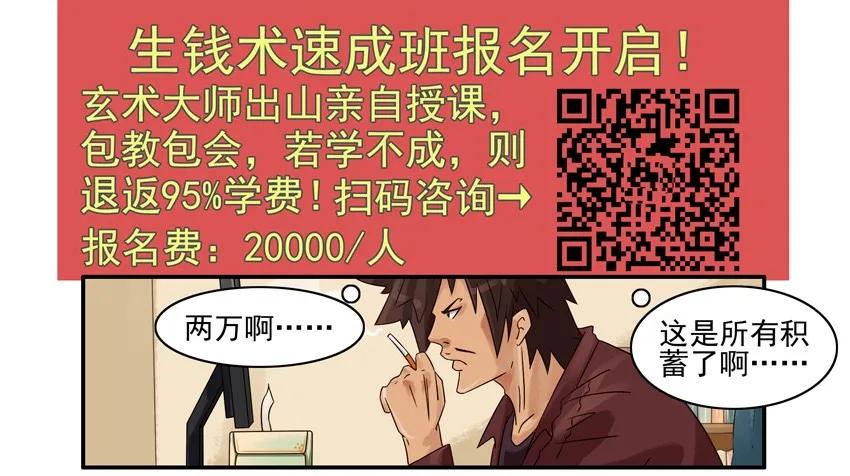 杀手古德韩漫全集-1435 CP活动无删减无遮挡章节图片 