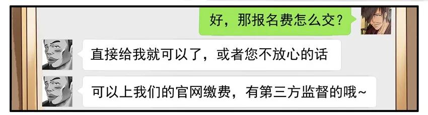 杀手古德韩漫全集-1435 CP活动无删减无遮挡章节图片 