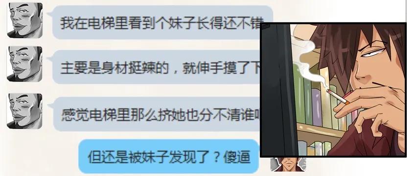 杀手古德韩漫全集-1500 一千五百话纪念无删减无遮挡章节图片 