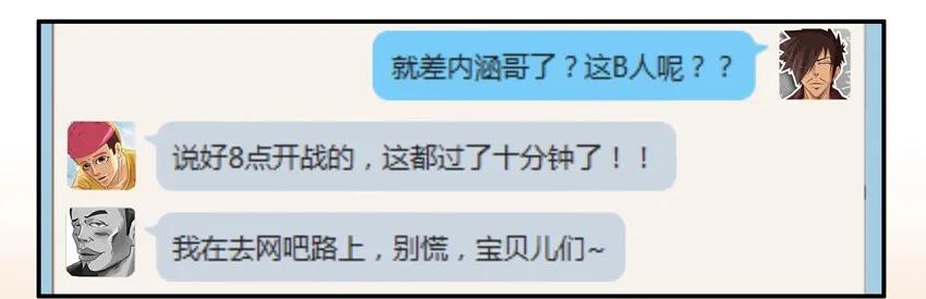 杀手古德韩漫全集-1500 一千五百话纪念无删减无遮挡章节图片 