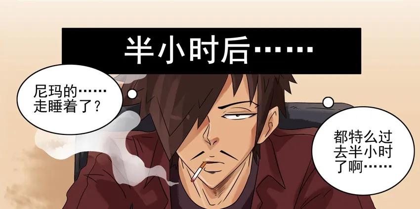 杀手古德韩漫全集-1500 一千五百话纪念无删减无遮挡章节图片 
