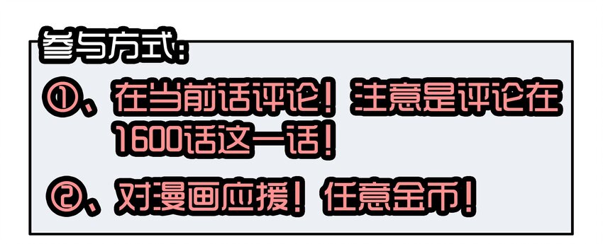 杀手古德韩漫全集-1600 一千六百话纪念无删减无遮挡章节图片 