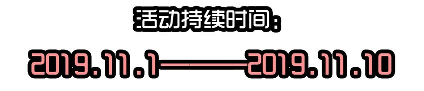 杀手古德韩漫全集-1600 一千六百话纪念无删减无遮挡章节图片 