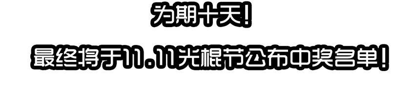 杀手古德韩漫全集-1600 一千六百话纪念无删减无遮挡章节图片 
