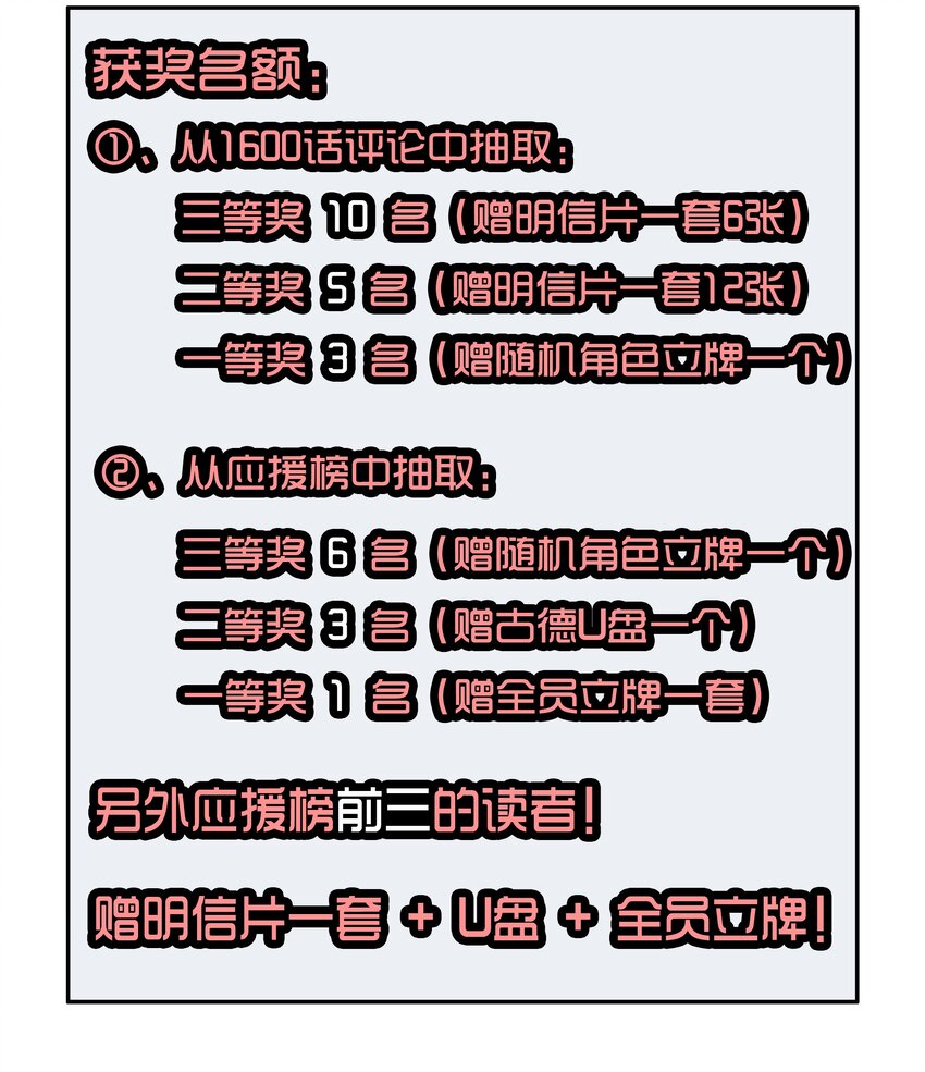 杀手古德韩漫全集-1600 一千六百话纪念无删减无遮挡章节图片 
