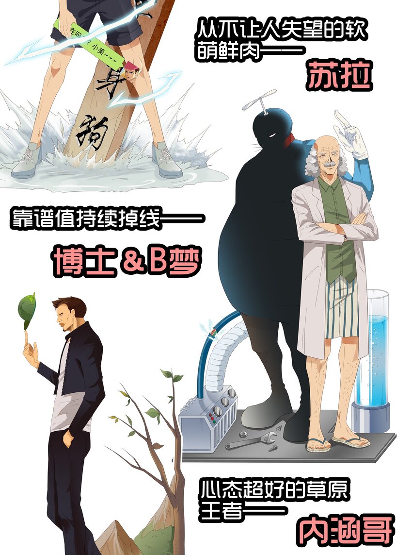 杀手古德韩漫全集-1600 一千六百话纪念无删减无遮挡章节图片 