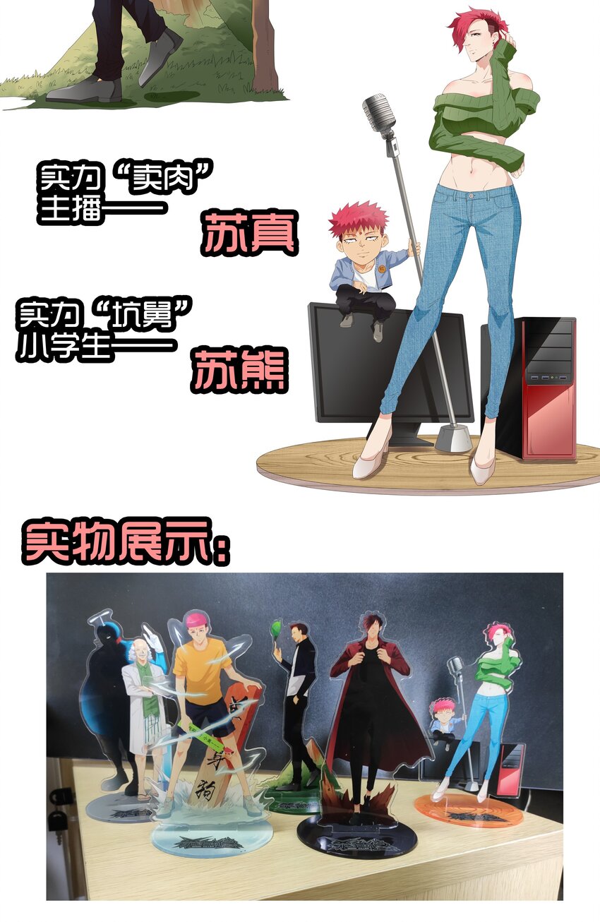 杀手古德韩漫全集-1600 一千六百话纪念无删减无遮挡章节图片 