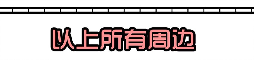 杀手古德韩漫全集-1600 一千六百话纪念无删减无遮挡章节图片 