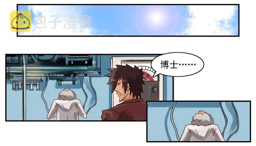 杀手古德韩漫全集-1600 一千六百话纪念无删减无遮挡章节图片 