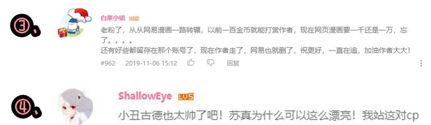 杀手古德韩漫全集-1610 1600话活动公示无删减无遮挡章节图片 