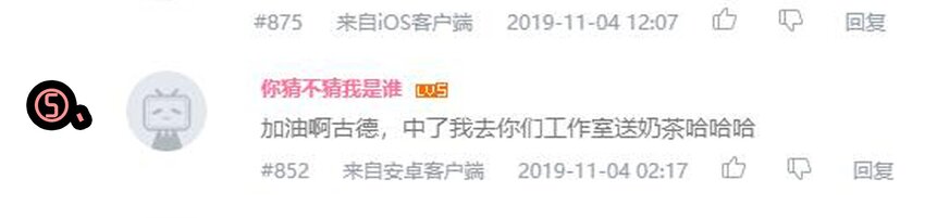 杀手古德韩漫全集-1610 1600话活动公示无删减无遮挡章节图片 