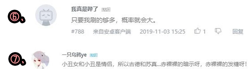 杀手古德韩漫全集-1610 1600话活动公示无删减无遮挡章节图片 
