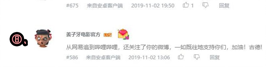 杀手古德韩漫全集-1610 1600话活动公示无删减无遮挡章节图片 