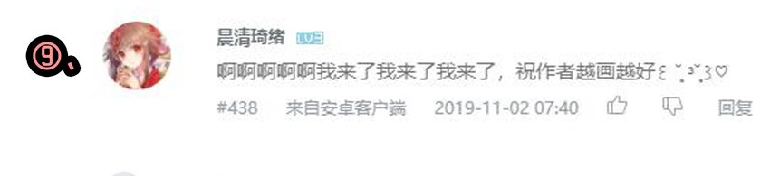 杀手古德韩漫全集-1610 1600话活动公示无删减无遮挡章节图片 