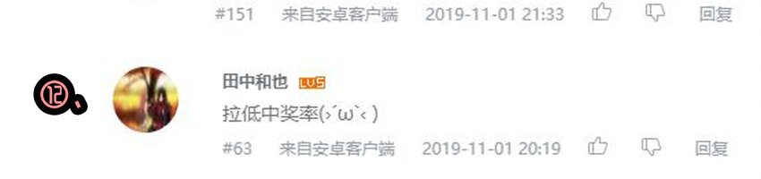杀手古德韩漫全集-1610 1600话活动公示无删减无遮挡章节图片 