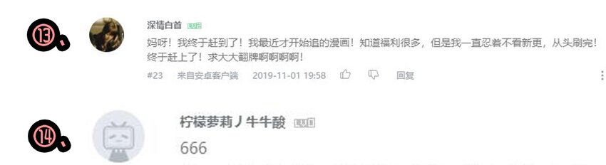 杀手古德韩漫全集-1610 1600话活动公示无删减无遮挡章节图片 