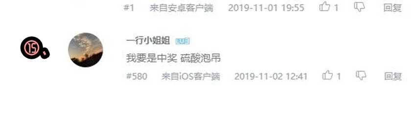 杀手古德韩漫全集-1610 1600话活动公示无删减无遮挡章节图片 