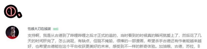杀手古德韩漫全集-1610 1600话活动公示无删减无遮挡章节图片 