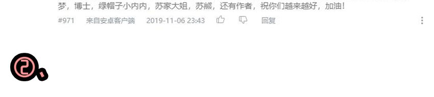 杀手古德韩漫全集-1610 1600话活动公示无删减无遮挡章节图片 