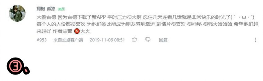 杀手古德韩漫全集-1610 1600话活动公示无删减无遮挡章节图片 