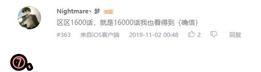 杀手古德韩漫全集-1610 1600话活动公示无删减无遮挡章节图片 
