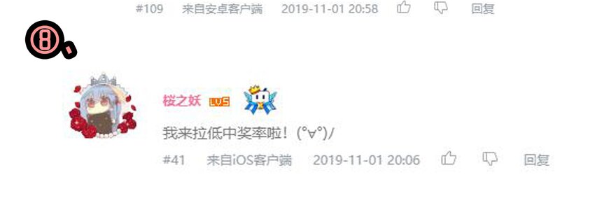 杀手古德韩漫全集-1610 1600话活动公示无删减无遮挡章节图片 