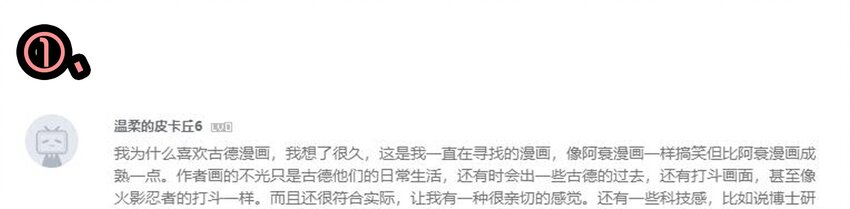 杀手古德韩漫全集-1610 1600话活动公示无删减无遮挡章节图片 