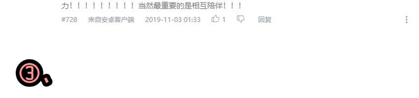 杀手古德韩漫全集-1610 1600话活动公示无删减无遮挡章节图片 