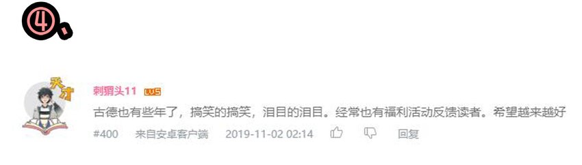 杀手古德韩漫全集-1610 1600话活动公示无删减无遮挡章节图片 