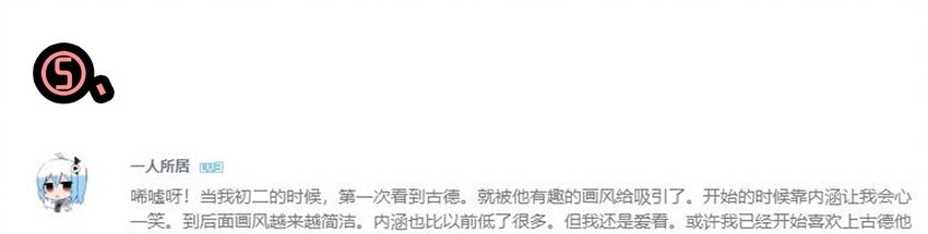 杀手古德韩漫全集-1610 1600话活动公示无删减无遮挡章节图片 
