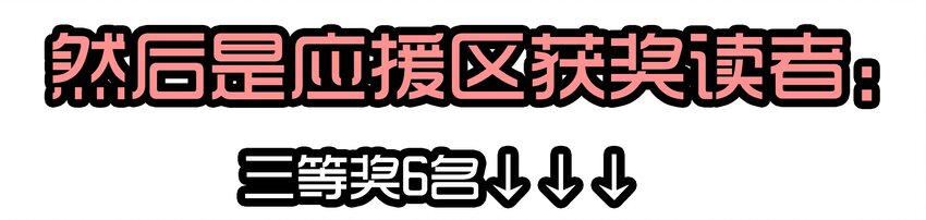 杀手古德韩漫全集-1610 1600话活动公示无删减无遮挡章节图片 