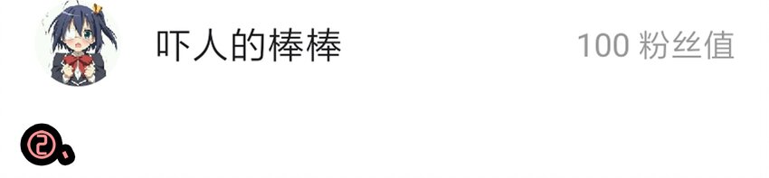 杀手古德韩漫全集-1610 1600话活动公示无删减无遮挡章节图片 