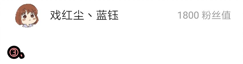 杀手古德韩漫全集-1610 1600话活动公示无删减无遮挡章节图片 