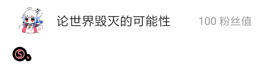 杀手古德韩漫全集-1610 1600话活动公示无删减无遮挡章节图片 