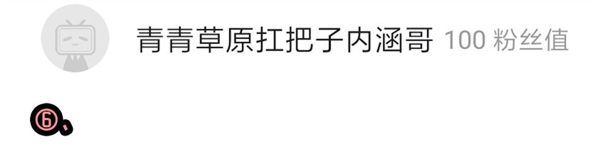 杀手古德韩漫全集-1610 1600话活动公示无删减无遮挡章节图片 