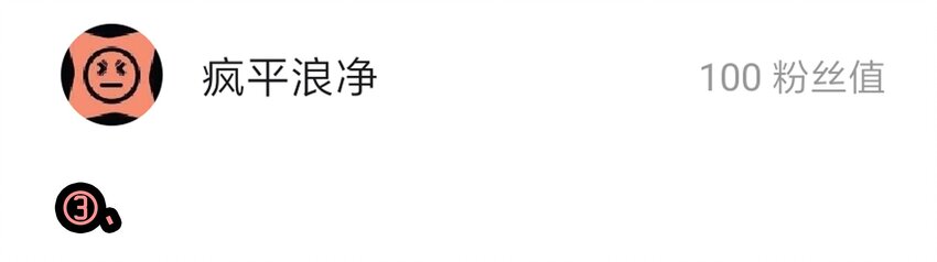 杀手古德韩漫全集-1610 1600话活动公示无删减无遮挡章节图片 