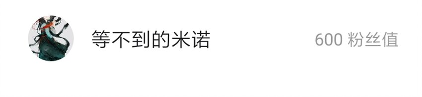 杀手古德韩漫全集-1610 1600话活动公示无删减无遮挡章节图片 