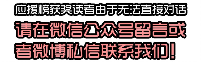 杀手古德韩漫全集-1610 1600话活动公示无删减无遮挡章节图片 