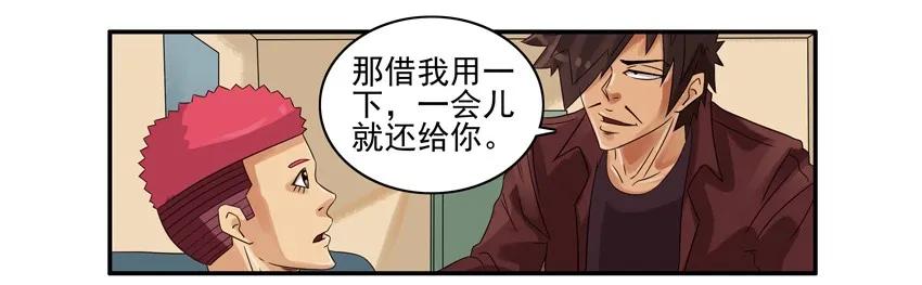 杀手古德韩漫全集-1610 1600话活动公示无删减无遮挡章节图片 