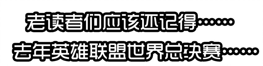 杀手古德韩漫全集-1610 1600话活动公示无删减无遮挡章节图片 