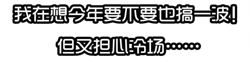 杀手古德韩漫全集-1610 1600话活动公示无删减无遮挡章节图片 