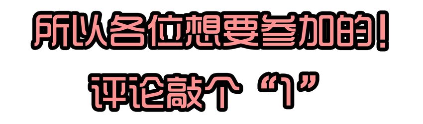 杀手古德韩漫全集-1610 1600话活动公示无删减无遮挡章节图片 