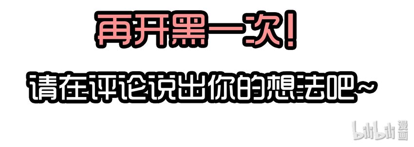 杀手古德韩漫全集-1610 1600话活动公示无删减无遮挡章节图片 