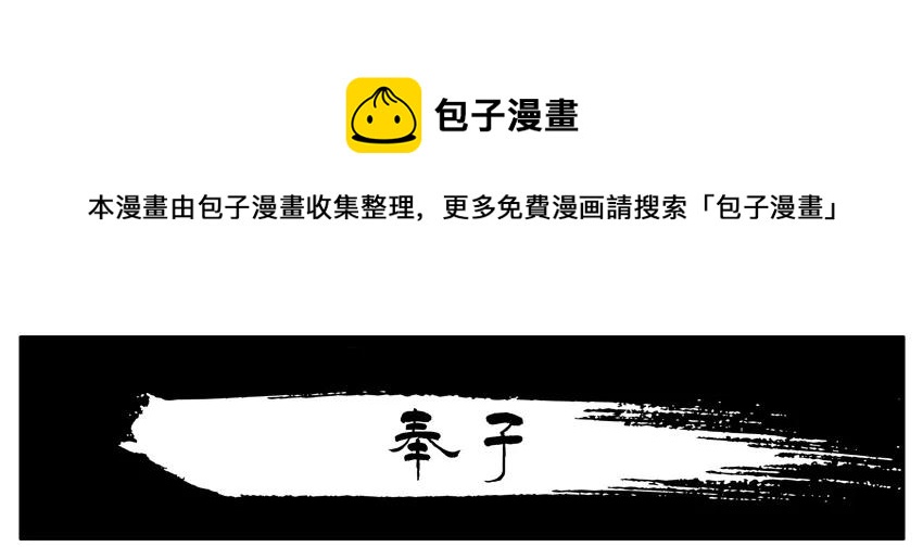 杀手古德韩漫全集-1680 春联征集活动第五弹无删减无遮挡章节图片 