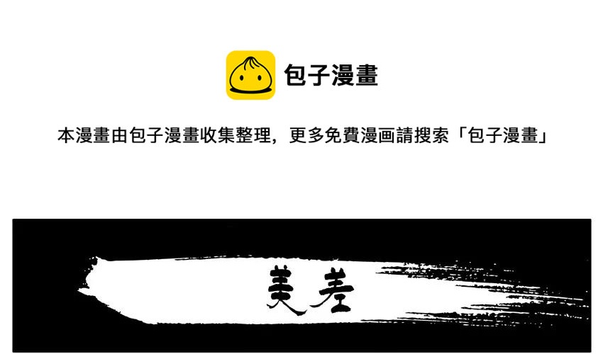 杀手古德韩漫全集-1683 春联活动第五弹公示无删减无遮挡章节图片 